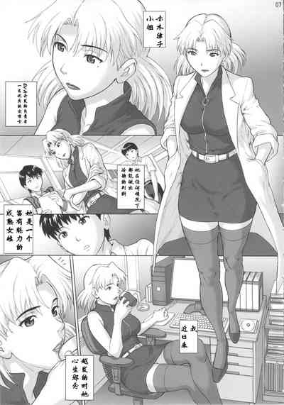 第6頁圖