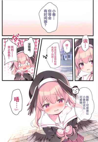 第2页图