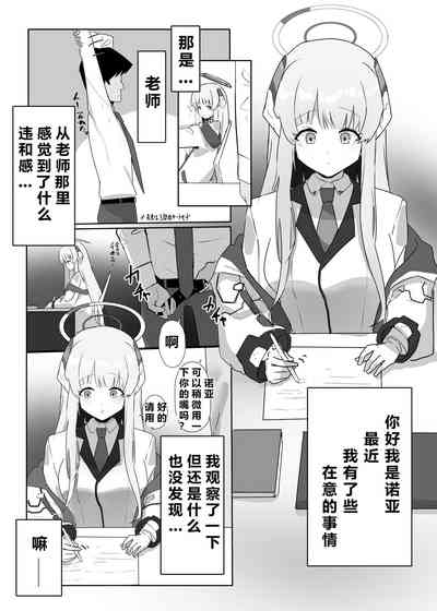 第34頁圖
