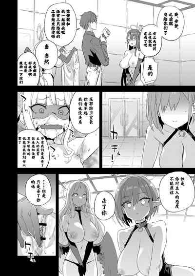第26页图