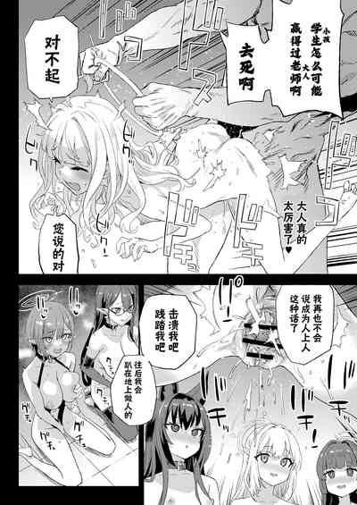 第38页图