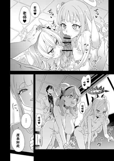 第6页图