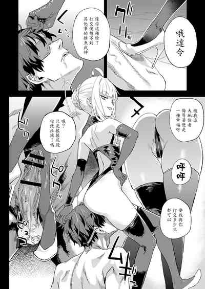 第14頁圖
