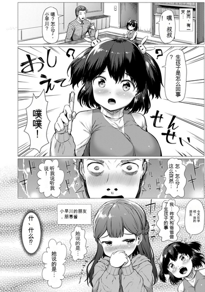 第102页图