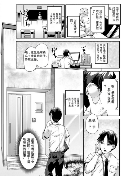 第10页图