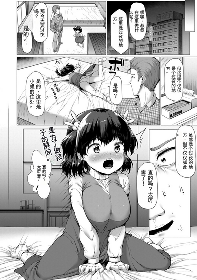 第126页图