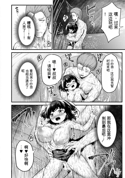 第174页图