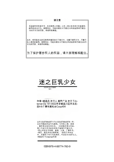 第190页图