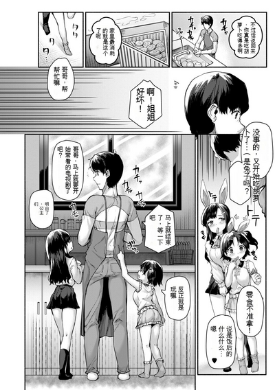第50页图