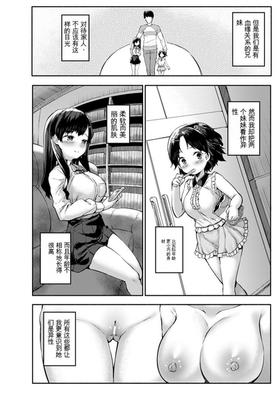 第54页图