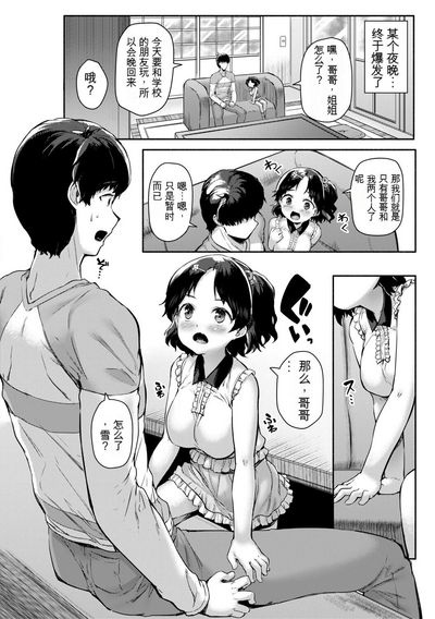 第58页图