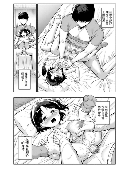 第74页图
