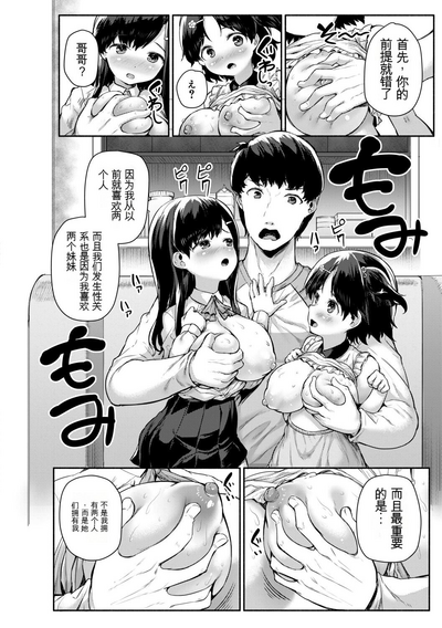 第78页图