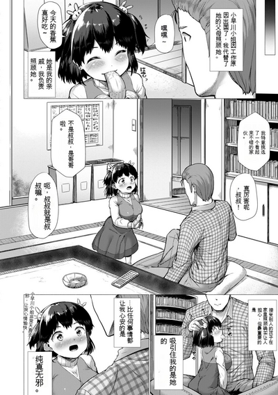 第98页图