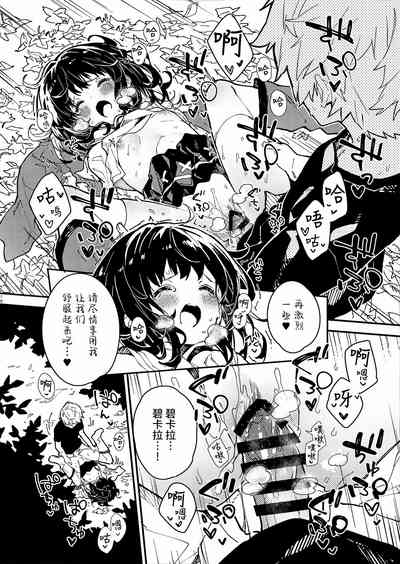 第10页图