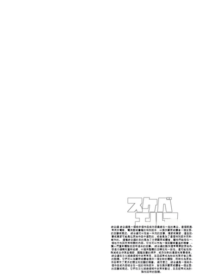 第82頁圖