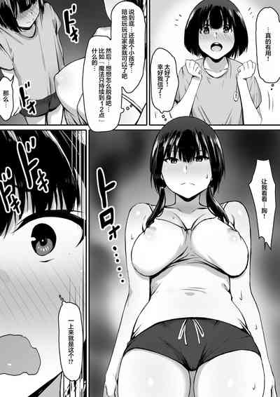 第14页图