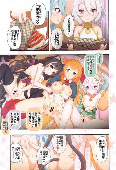 第18頁圖