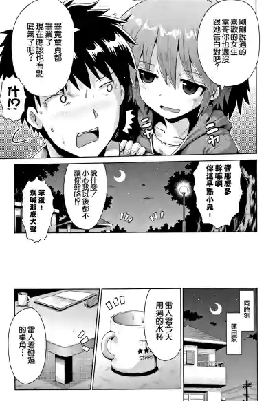 第26页图