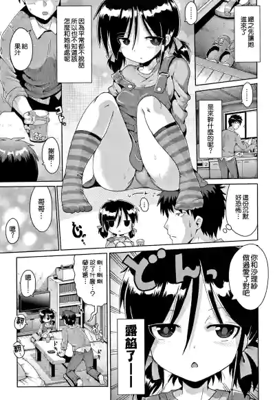 第30页图