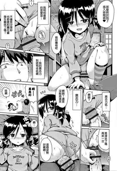 第38页图