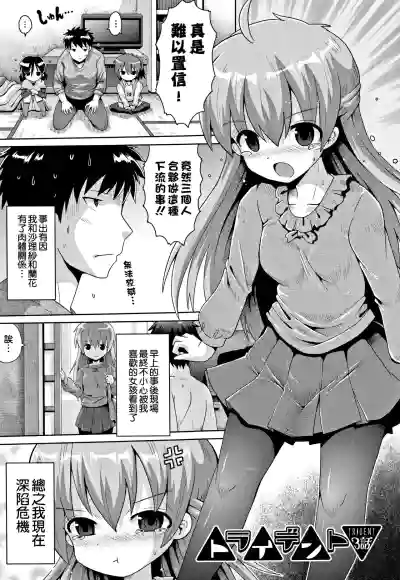 第58页图