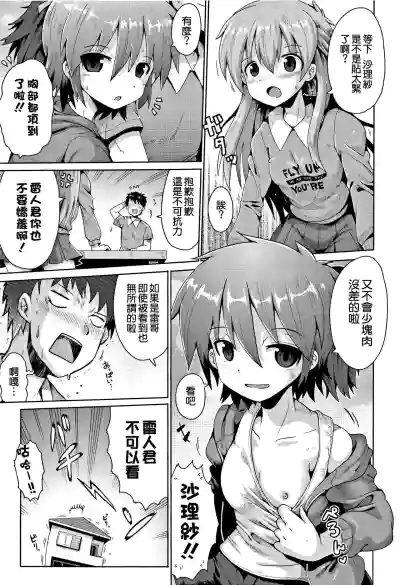 第6页图