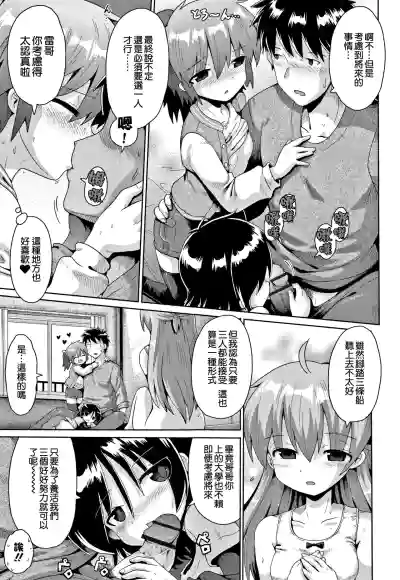 第74页图