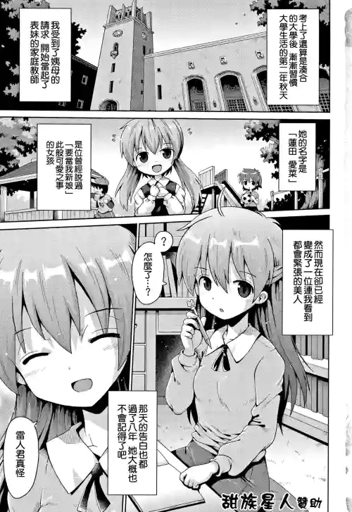 トライデント 1+2+3话 封面 - HaSM.cc