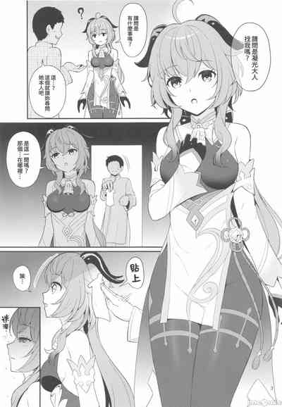 第2页图
