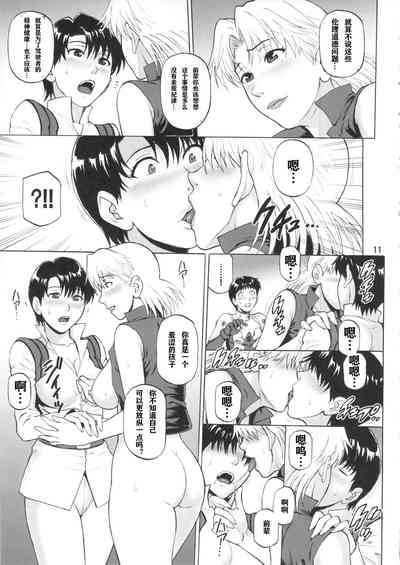 第10頁圖