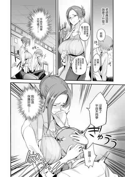 第10页图