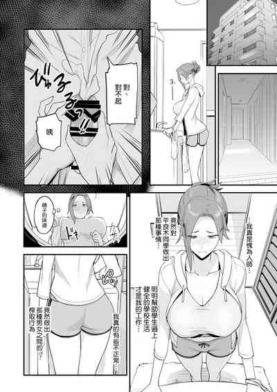 第18页图