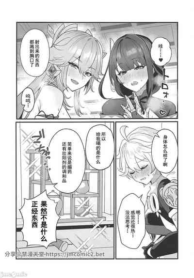 第10页图
