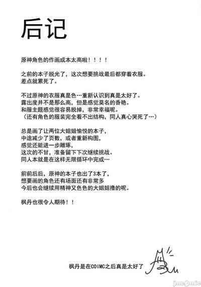 第26页图