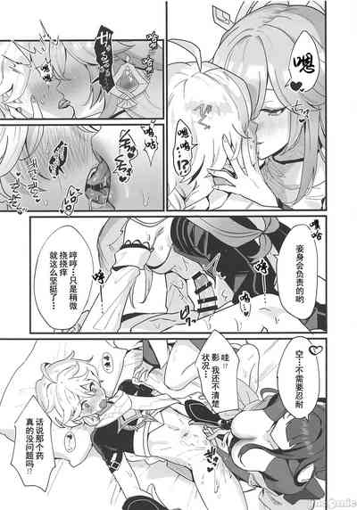 第6页图