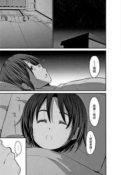 第138页图