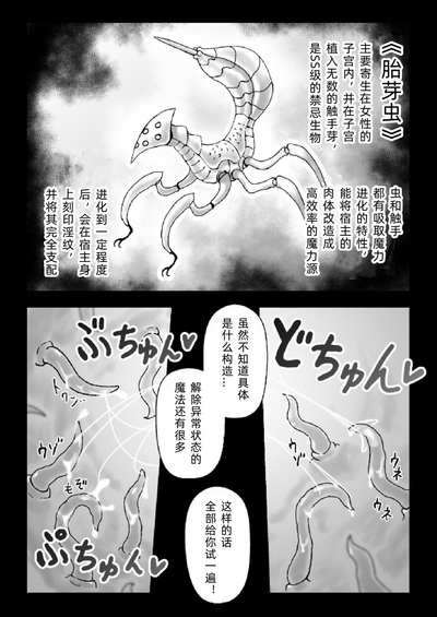 第10頁圖