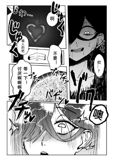 第30頁圖