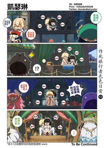 第14頁圖