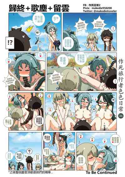第38頁圖