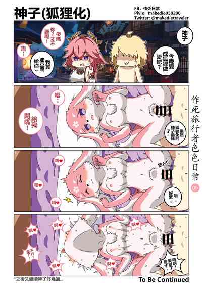 第6頁圖