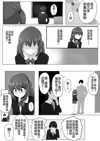 第10頁圖