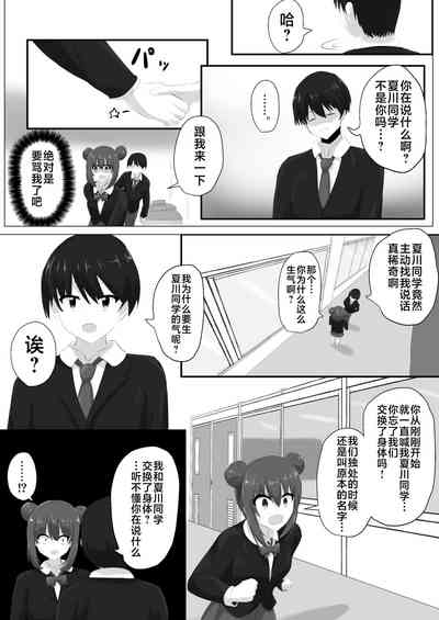 第26頁圖