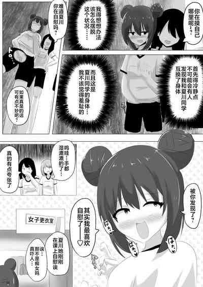 第30頁圖
