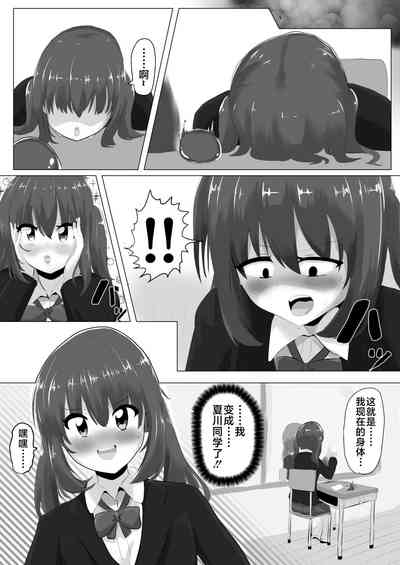 第6頁圖