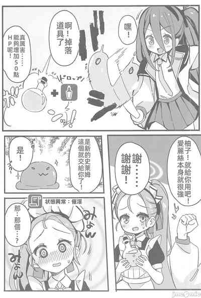 第6頁圖