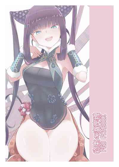 第26页图