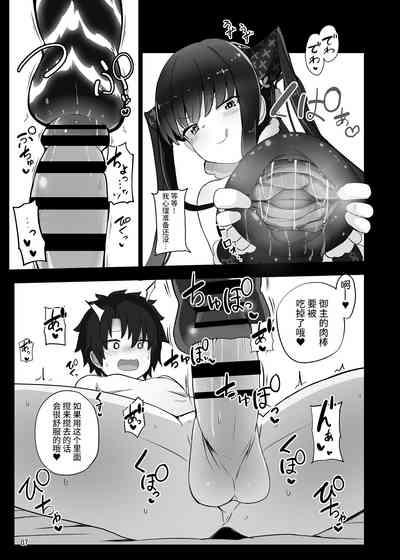 第6页图