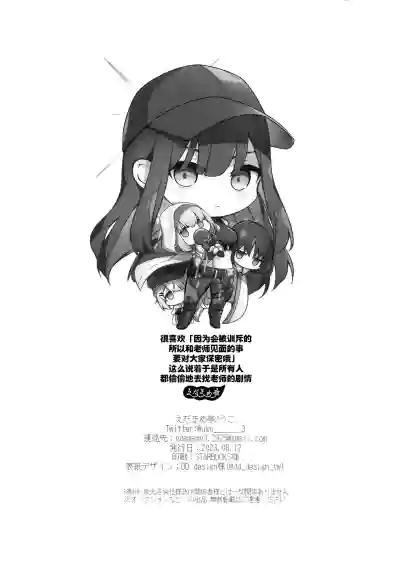 第50頁圖